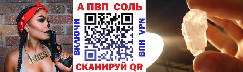 Наркошоп купить A PVP  Метамфетамин  Гашиш  Вейп ТГК  Канабис  Cocaine  Меф  Голицыно
