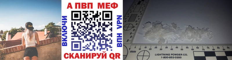 Alpha-PVP СК КРИС  Купить закладки  Голицыно 