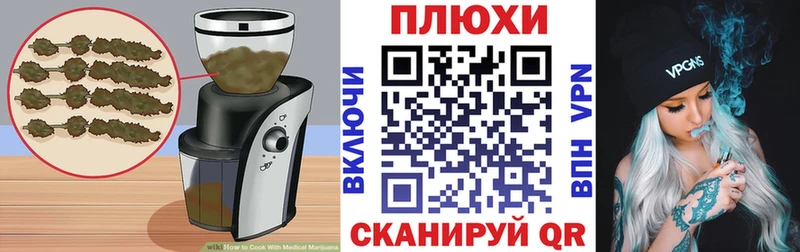 Купить где  Голицыно  Печенье с ТГК конопля 