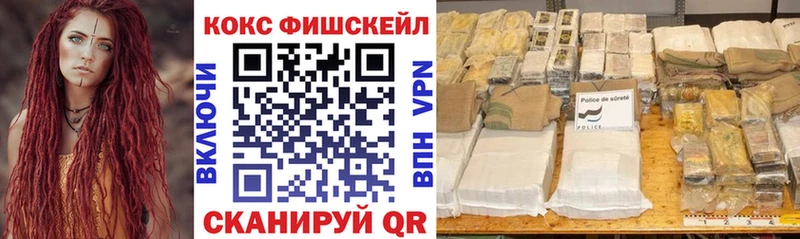 Купить где  Голицыно  Кокаин Колумбийский 