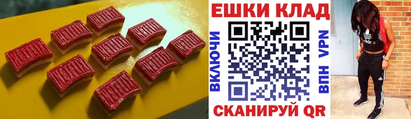 ЭКСТАЗИ 99% Купить закладки Голицыно