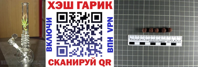 Гашиш Изолятор  Купить  Голицыно 