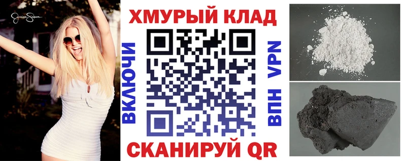 Купить закладки  Голицыно  Героин герыч 