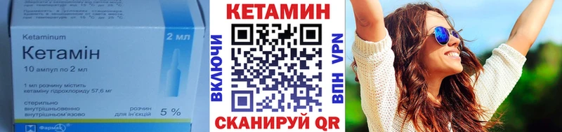 Купить закладки  Голицыно  КЕТАМИН ketamine 