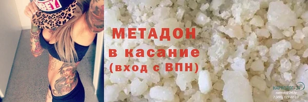 МДМА Дмитровск