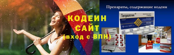 МДМА Дмитровск