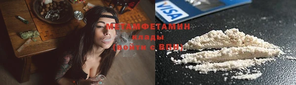 МДМА Дмитровск