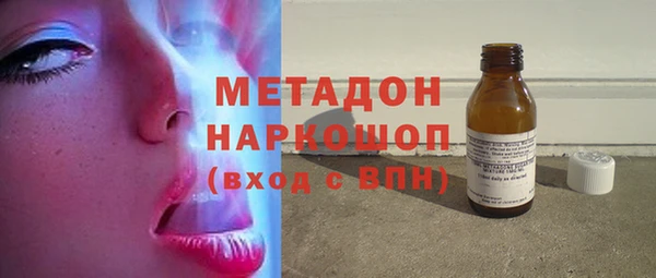 МДМА Дмитровск