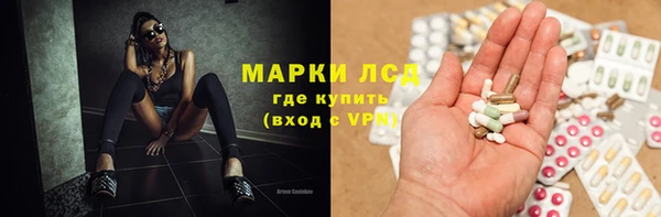 МДМА Дмитровск