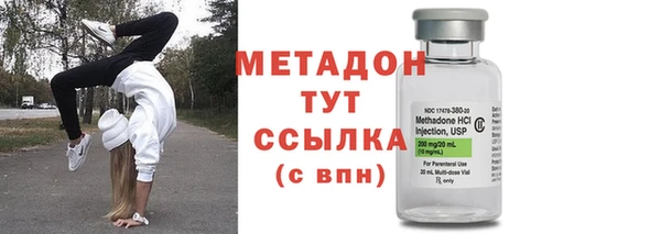 МДМА Дмитровск