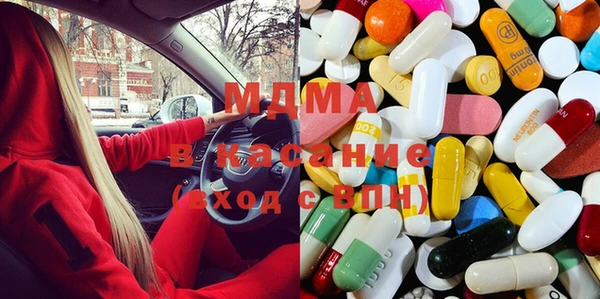 МДМА Дмитровск