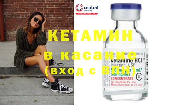 spice Дмитров