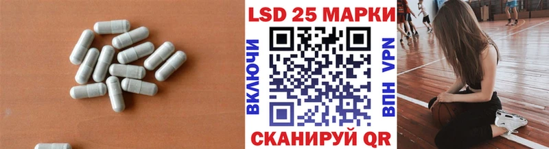 LSD-25 экстази ecstasy  Купить  Голицыно 