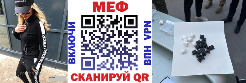 Купить  Голицыно  Меф mephedrone 