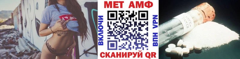 Метамфетамин пудра  Купить где  Голицыно 