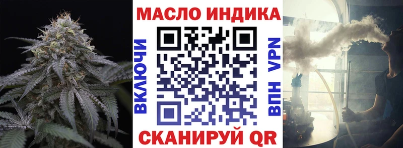 Купить  Голицыно  ТГК жижа 