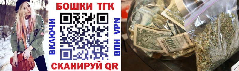 Шишки марихуана тримм Голицыно